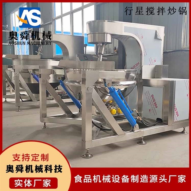 香菇牛肉醬炒醬機 奧舜熬制醬料機 行星炒鍋